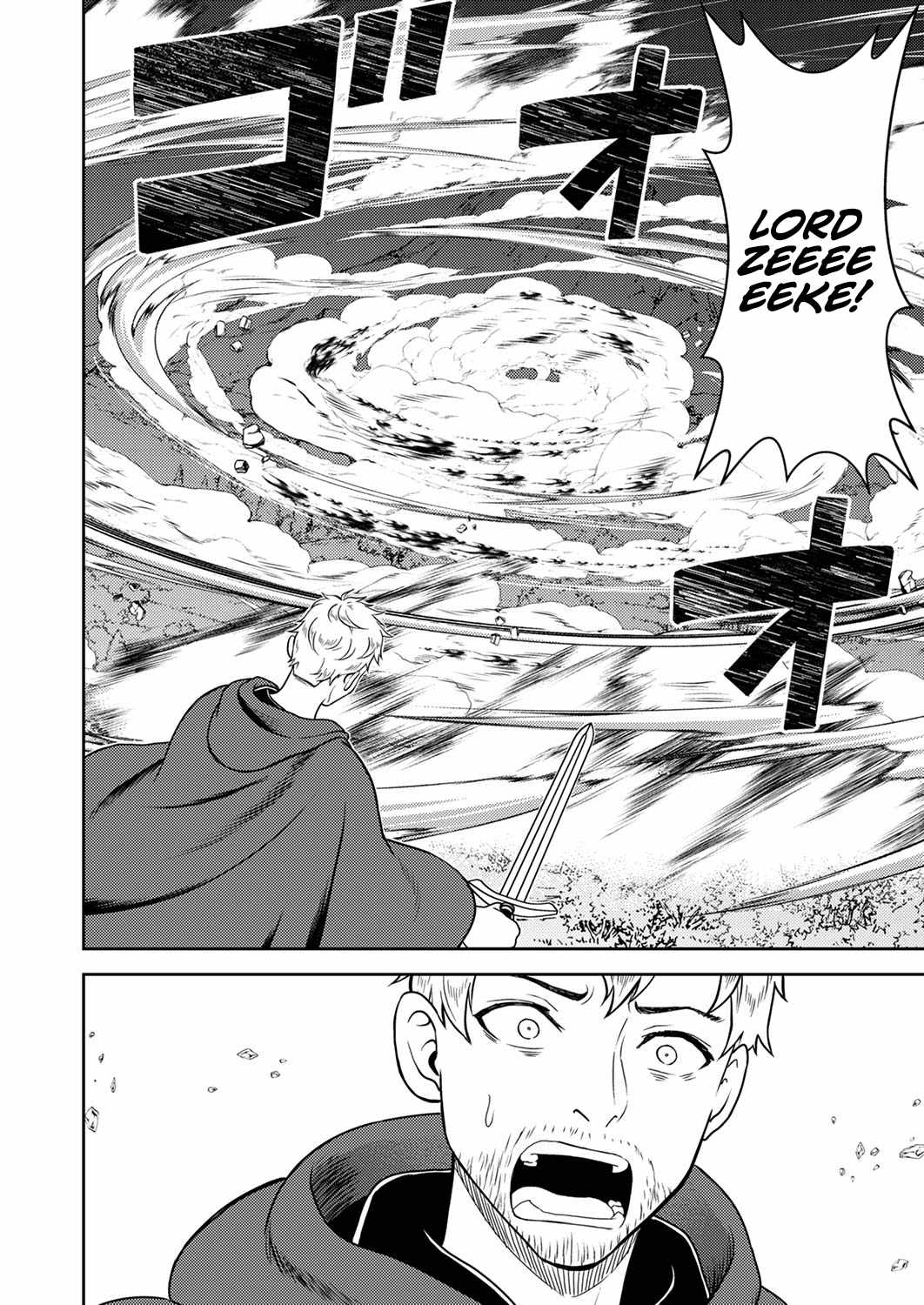 The Most Evil Noble Overturns The Death Flag Chapter 2 19